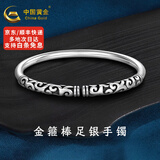 中国黄金银手镯足银999如意金箍棒黑神话悟空银镯生日情人礼物送男友老公 约25g