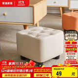 家逸 沙发凳 客厅坐凳实木方凳子换鞋凳网红沙发墩坐凳脚踏凳米白色