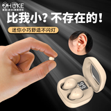 鼠客超小隐形入耳式蓝牙耳机无线迷你双耳睡眠侧躺无痛佩戴听歌通话降噪小巧不闪灯隐藏上班听课看不见 肤色【超清无损音质+超高续航+通话降噪】 睡眠侧躺无痛感