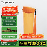 特百惠（Tupperware）茶韵500ML塑料杯男女士学生夏季运动水杯子户外便携大容量 橘花橙