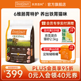 INSTINCT百利猫粮无谷鸡高蛋白鸡生鲜鸡冻干猫粮三文鱼幼猫猫粮成猫全阶段 [26年]5月经典鸡肉全猫粮11磅