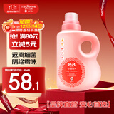 保宁（B&B）婴幼儿衣物护理柔顺剂宝宝适用植物柔顺留香去除静电【3斤桶装】