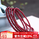 石玥珠宝 精品4-4.5mm石榴石手链项链转运珠天然手串男女士款 水晶玛瑙 