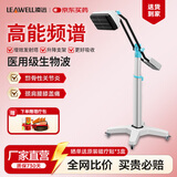 凌远频谱治疗仪器红外线理疗灯腰间盘烤电电磁波医用风湿关节老人礼物 608D高能频谱仪（厂家730天质保+7重好礼）