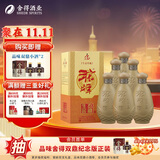 沱牌舍得 生态窖藏 浓香型白酒 50度 500mL 6瓶 整箱装