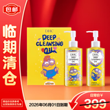 DHC橄榄卸妆油200ml*2(小黄人糖果限定版)【临期清仓】