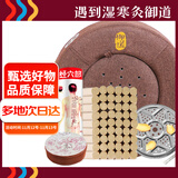 御道艾灸坐垫艾灸蒲团圆形坐灸仪+54粒陈艾柱艾灸仪器家用臀部坐灸凳