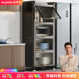 佳帮手厨房用具置物架落地多层微波收纳柜子多功能碗储物柜橱柜5层50cm