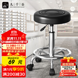 九千谷可升降吧台椅酒吧凳子餐椅加厚转椅理发店酒吧美发椅滑轮款4987