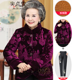 安贞雪中老年女装妈妈装冬装棉服冬季老年人女士喜庆老奶奶装棉衣LY367 紫色套装 XL 建议85-100斤