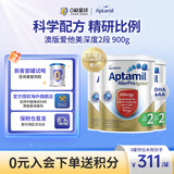 爱他美深度水解奶粉澳洲过敏特殊配方奶粉含益生菌 900g 【3罐】爱他美深度2段 效期26.12