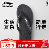 李宁（LI-NING）人字拖鞋男游泳防滑夏季外穿潮软底夹脚洗澡防臭防水款9563黑39码