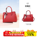 稻草人（MEXICAN）女包潮流休闲百搭丝巾气质手提包单肩包大容量生日礼物送妈妈 红色