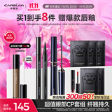 卡姿兰（Carslan）大眼睛2件套装(纤翘精细睫毛膏4g持久眼线液笔0.5ml)生日礼物女友