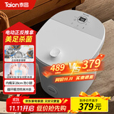 泰昌（Taicn）足浴盆加热0距美足杀菌按摩深桶洗脚盆按摩足浴盆全新美足送长辈朋友节日礼物TC-908MZ
