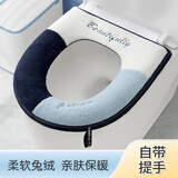 花栖之谷马桶垫厕所马桶圈垫秋冬加绒保暖垫子可水洗坐垫四季通用坐便套垫