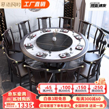 慕语风吟 实木岩板餐桌带转盘新中式大圆桌现代轻奢酒店饭店家用圆形饭桌 1.2米单桌带转盘