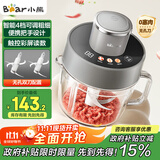 小熊（Bear）绞肉机家用 绞馅机 碎肉机 电动多功能料理搅拌机 饺子肉馅蒜蓉机搅肉机QSJ-F03X2 无轴无孔双刀