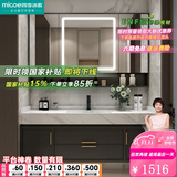 四季沐歌  北欧浴室柜组合实木轻奢洗手台洗脸盆卫生间洗漱台 90cm-储物镜柜