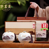 万茗岩白毫银针福鼎白茶特级茶叶陶瓷礼盒装白豪银针送长辈中秋节日礼物