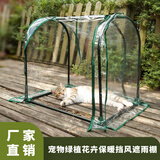 雅德阁家用多肉暖房保温防冻温室花房阳台庭院植物育苗棚冬季防雨保暖棚 圆顶透明罩+架子 长70*宽50*高70CM