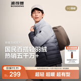 波司登（BOSIDENG）25年新款短款轻薄羽绒服男款90绒户外野营登山旅游修身立领外套 墨山渐变9CN4-25-经典极简风 2XL 190/108A 体重约170-180斤