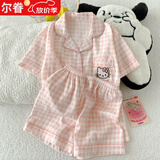 叶余云朵棉儿童睡衣短袖短裤夏季甜美超柔软可爱舒适中大童家居服套装 格子凯蒂猫 短袖短裤 150