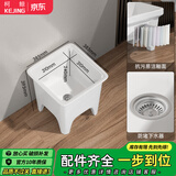 柯鲸拖把池阳台陶瓷家用大号方形拖布盆卫生间落地式洗地洗墩布池 905豪华款【手动防堵下水】