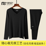 莫代尔无痕中厚保暖内衣男升温发热青年磨毛 秋冬V领秋衣秋裤套装随心裁 黑色 2XL (180)