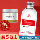 绿力 烟酰胺马来西亚护肤甘油保湿润肤改善皮肤干燥粗糙补水乳液 120ml*5瓶（五瓶送一瓶）