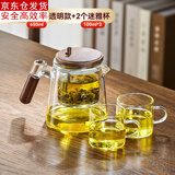 古德窑 茶壶泡茶壶茶水分离飘逸杯2025新款玻璃内胆一键过滤泡茶杯茶具 木璃透明款一人茶具三件套 650ml