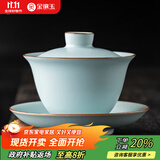 金镶玉盖碗 功夫茶具陶瓷汝窑可开片三才泡茶碗家用送礼品盒高档 元风