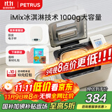 柏翠(petrus)【政府补贴】面包机 烤面包机 揉面和面机 全自动 家用冰淇淋PE8860Y