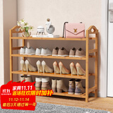 安尔雅 楠竹简易鞋架门口宿舍鞋柜收纳防尘置物架鞋架子 原色四层80cm