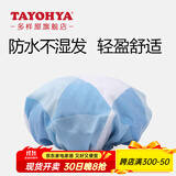 多样屋（TAYOHYA）浴帽女防水洗澡家用儿童加大发帽发膜专用头套双层大号男款沐浴帽 森菱格纹-蓝