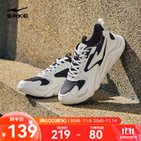 鸿星尔克运动鞋秋季男鞋透气运动鞋轻便跑鞋百搭老爹鞋男子休闲鞋桀骜2.0 微晶白/正黑（革面防泼水） 42