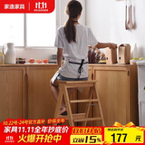 家逸实木梯凳家用梯子凳子二合一多功能高凳子椅子折叠两用三步梯