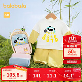 巴拉巴拉童装宝宝长袖套装婴儿衣服男童女童两件套2025春装萌208125104202
