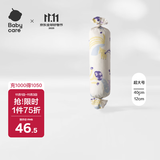 babycare婴儿糖果安抚枕多功能哄睡侧睡靠背档枕0-6岁 食梦兽浅黄40*12