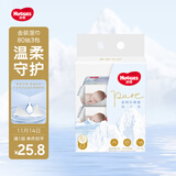 好奇（Huggies）金装婴儿湿巾80抽3包阿尔卑斯冰川水婴童手口可用去油污消毒