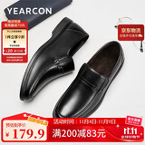 意尔康男鞋冬季休闲舒适爸爸鞋加绒保暖一脚蹬皮鞋96108W黑色38