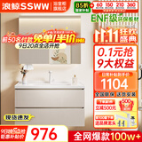 浪鲸（SSWW）卫浴浴室柜陶瓷一体盆浴室洗漱台洗手盆柜组合一体盆洗脸盆柜组合 奶咖色|美妆镜柜60cm