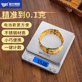 凯丰 电子秤克称0.01精度珠宝秤家用黄金电子秤专用小型精准克秤称重 【电池款】托盘+防水贴2kg0.1g