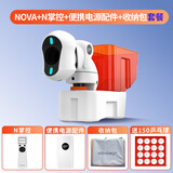 庞伯特（pongbot）NOVA 乒乓球发球机 家用台面便携式智能乒乓球训练器 发球器 NOVA+遥控+电源+软包套装
