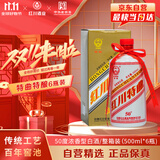 红川特酿 红川特曲 浓香型白酒 50度 纯粮酒 500ml*6瓶整箱装 礼盒