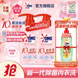 奥妙【新升级去除HPV】内衣内裤洗衣液樱花300g*2 去血渍99.9%除菌