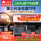 五福金牛全包围tpe汽车脚垫奥迪a6lQ5L帕萨特凯美瑞雅阁宝马5系 美尼斯毯
