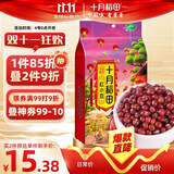十月稻田 红小豆 2斤（ 红豆 杂粮 打豆浆 粗粮 真空装 大米伴侣 粥 ）