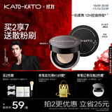KATO-KATO【双11倒计时】刷新定妆散粉定妆控油持久补妆蜜粉生日礼物女士 3.0珠光细闪-提亮-03闪闪的6.5g多肤质