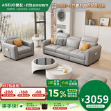 奥左真皮沙发客厅2025新款一线品牌现代简约头层牛皮小户型直排轻奢风 2.4米三人位+脚踏